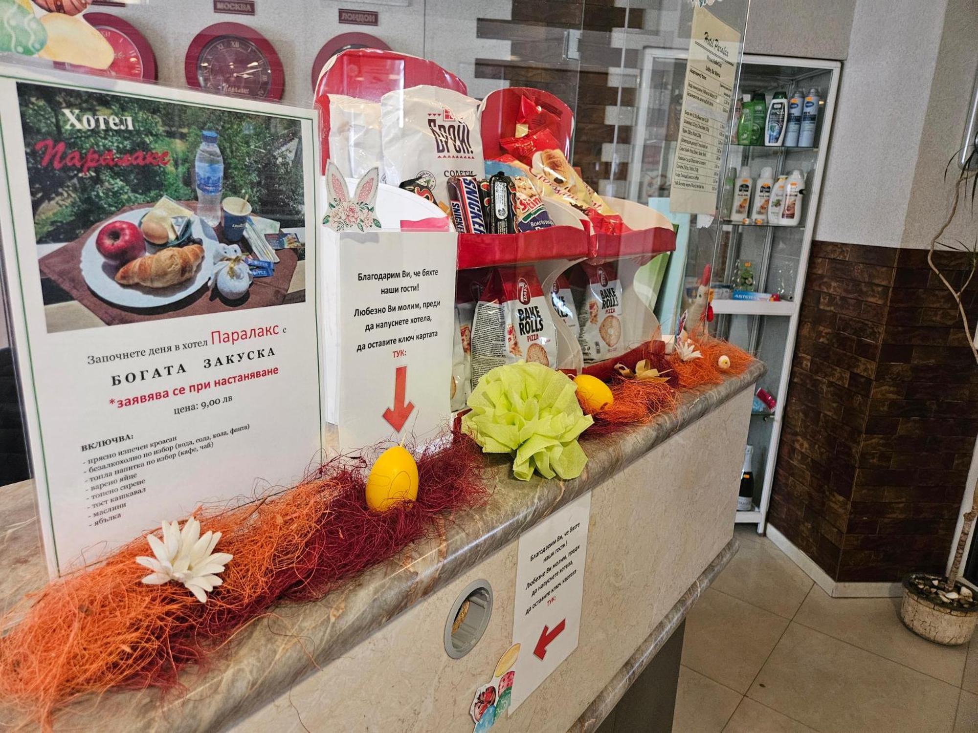 Paralax Hotel Varna Ngoại thất bức ảnh